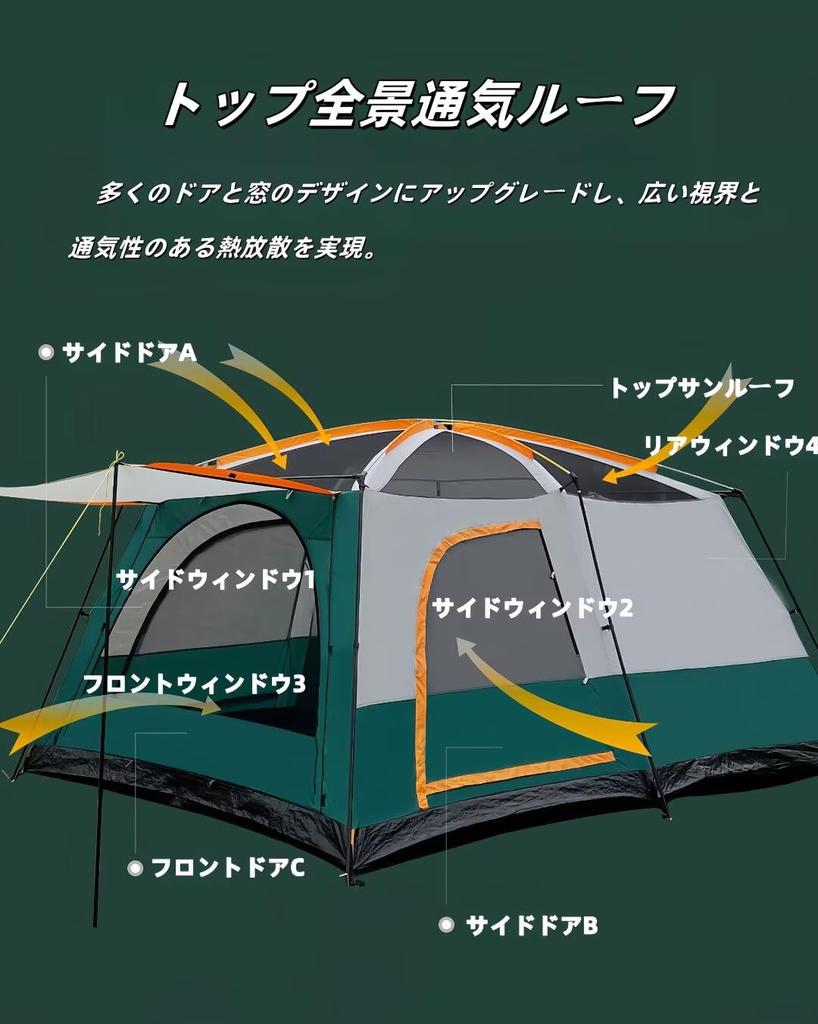 PANCY Tent Camping Tent Dome Tent for People 2 Rooms Double Layer Easy To Set Up UV Protection Camping Outdoor Vestibule Mesh Window Excellent