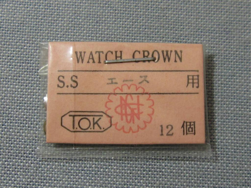 CITIZEN Part C One dozen silver Crowns for Ace 431 watches