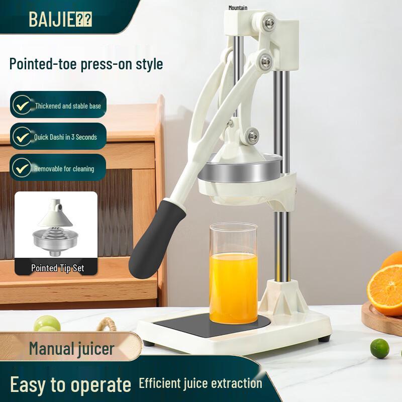 Commercial Manual Citrus Juicer