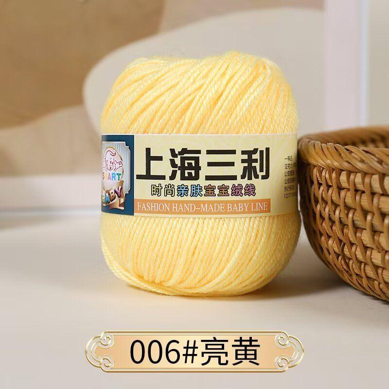 4 Strands Baby Thread,50g A Ball, Soft and Non-irritating, Hand-woven DIY Scarf,Hat,Slippers,Doll Sweater,Special Wholesale