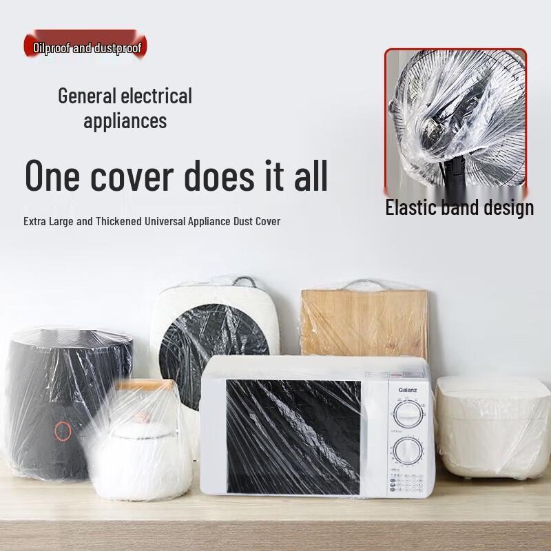 Disposable Dust Covers for Small Appliances