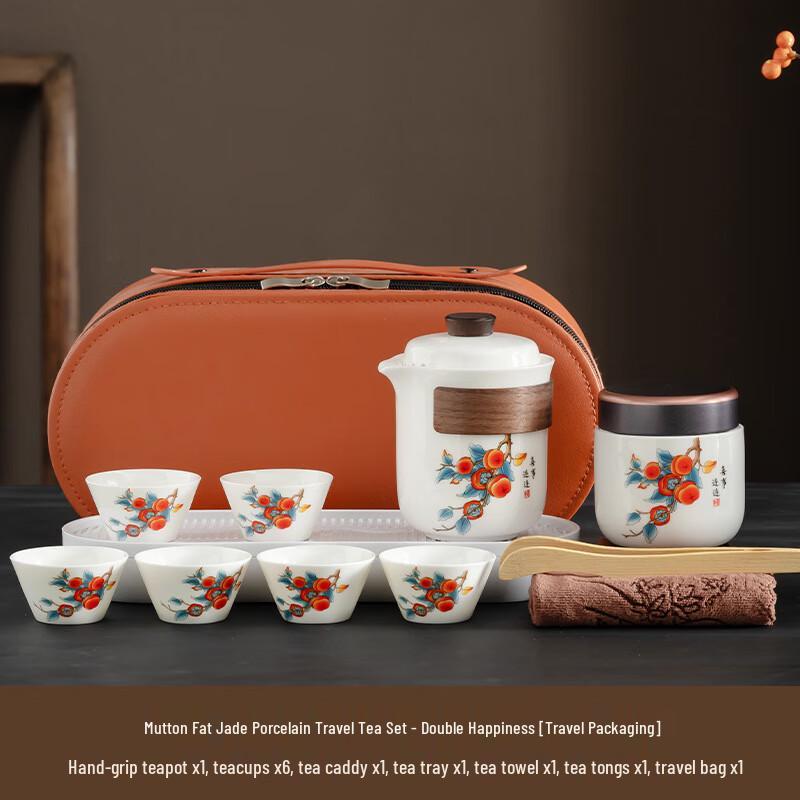 Xunyi Coarse Pottery Lingxue Travel Kung Fu Tea Set