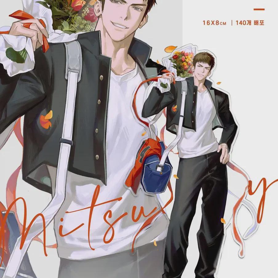 Slam Dunk Sledeng Jeongdaan Acrylic Stand Goods Limited To 140 Of Our One-year Cafes