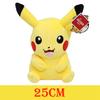 HQ Gengar Plush Toys Pikachu Stuffed Doll For Kids Charmander Bulbasaur Squirtle Psyduck Eevee Snorlax Lapras Xmas Gift