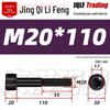 M18-20 High-Strength Black Hex Socket Head Cap Screws with Knurled Cylindrical Bolts