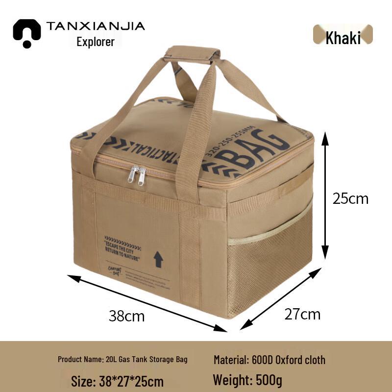 Miss Yizi Explorer Outdoor Foldable Storage Box One Size