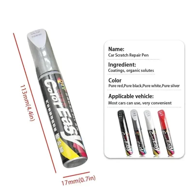 Car Scratch Repair Paint Pen, Universal Waterproof Touch Up Pen for Auto Scratch Remover & Car Care