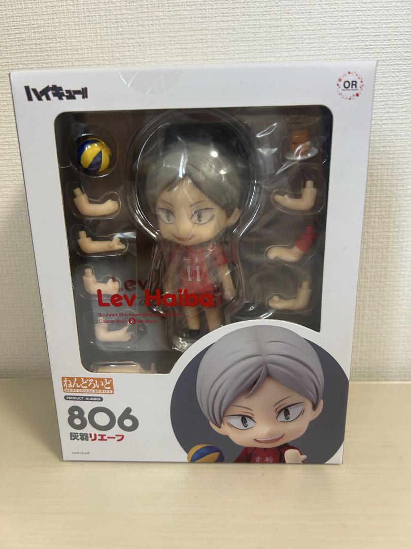 

[USED] Haikyuu Nendoroid Haibane Lev Figure 806