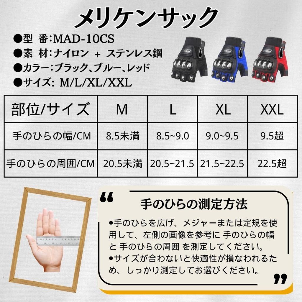 TIMYU Motorcycle Gloves, Cycling Gloves, Merikensack, Motorcycle Gloves, Shockproof, Anti-slip, Cool Street Design, Half