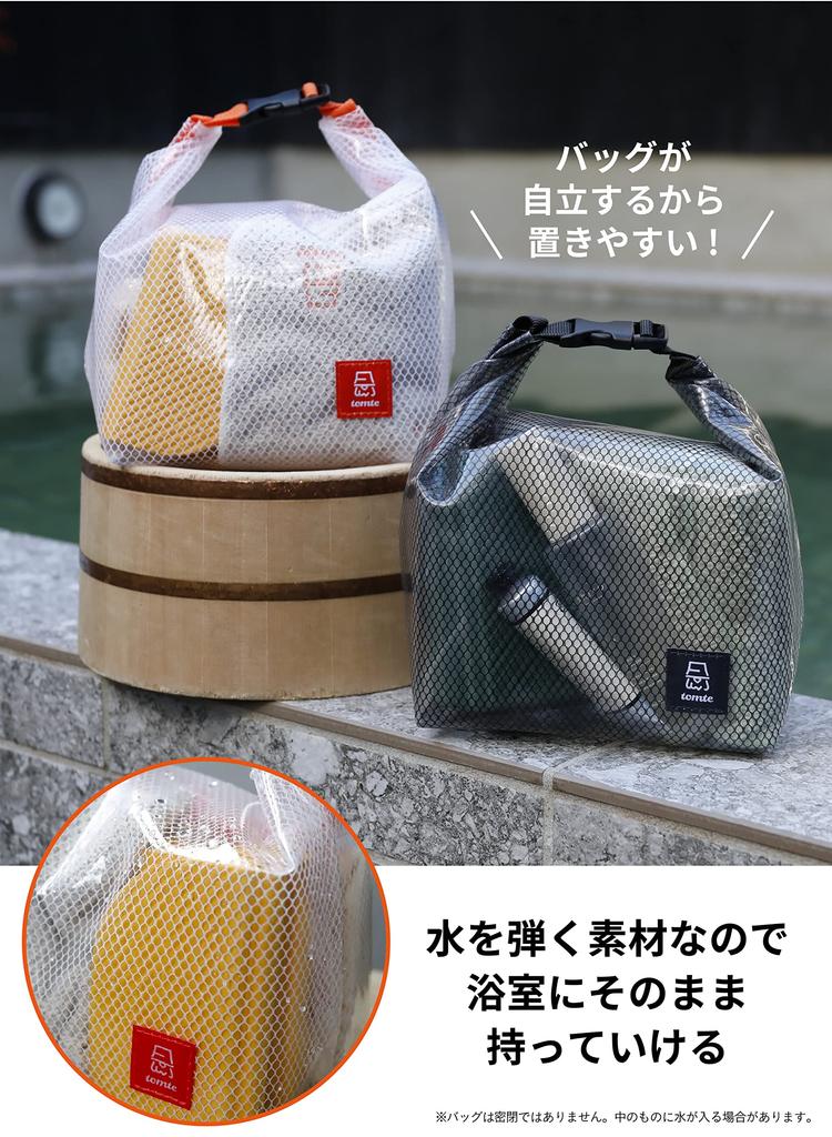 CB JAPAN Spa Bag Sauna Bag Compact Black My Sauna Bag Tomte [Capacity 2.4L]