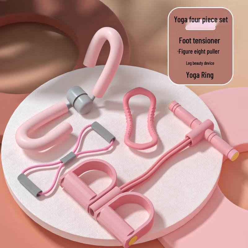 XINBODA Yoga Fitness 4-Piece Set