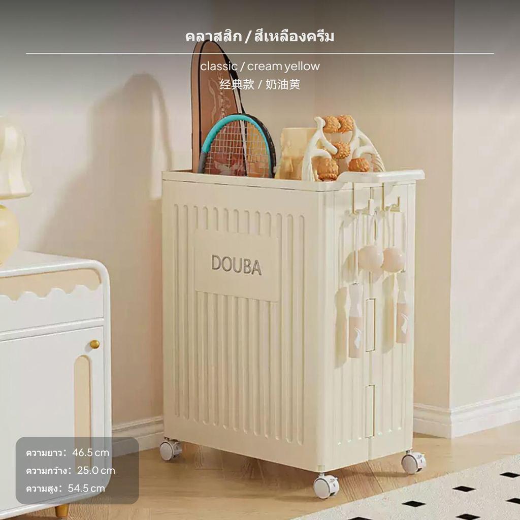 Folding Storage Box with Casters Modern Stripe Container Hanging Lounger