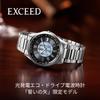 CITIZEN EXCEED Limited Analog Business Dress Simple Second Available in Silver and Black CB1110-70W (Radio-Controlled, Slim, Waterproof) Watch, "Oath
