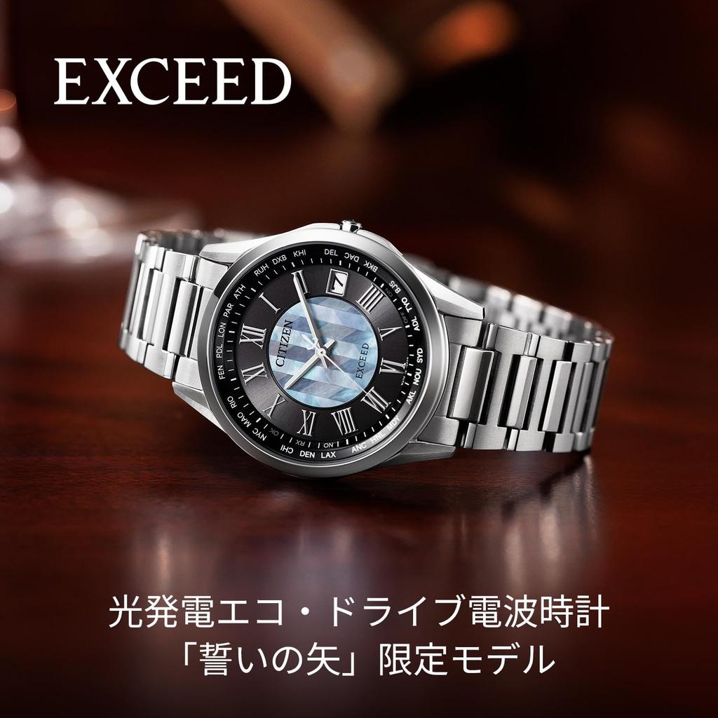 CITIZEN EXCEED Limited Analog Business Dress Simple Second Available in Silver and Black CB1110-70W (Radio-Controlled, Slim, Waterproof) Watch, "Oath
