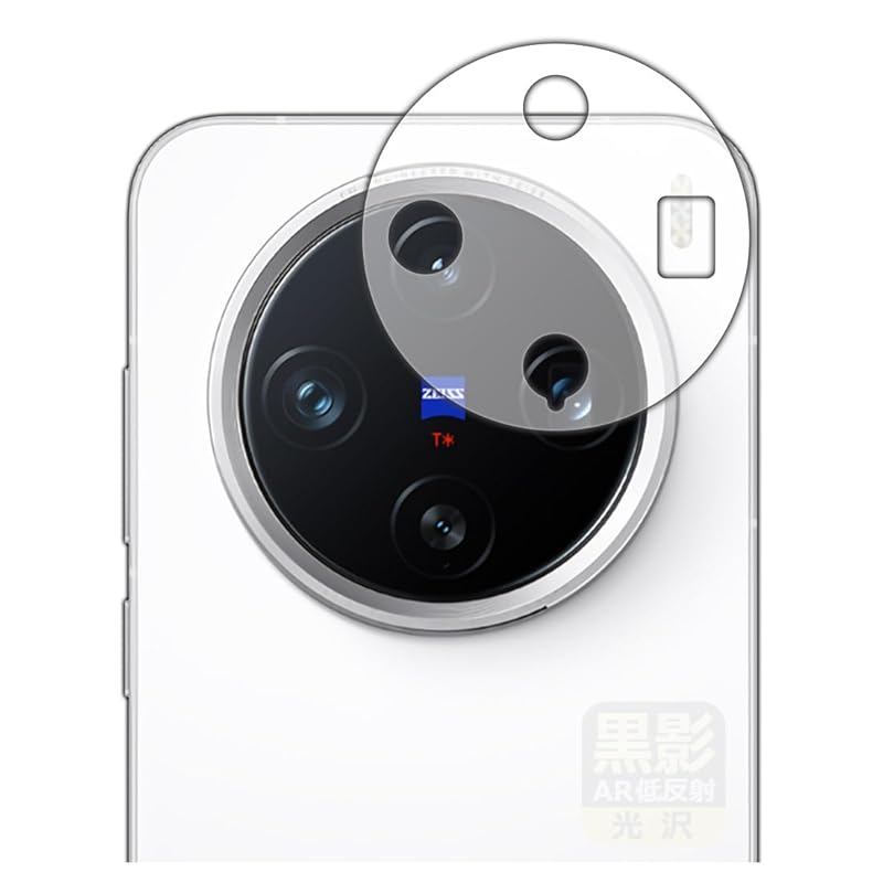 

PDA workshop vivo X200 Pro mini correspondence Black shadow [AR low reflection/gloss] protection film [For lens periphery] made in Japan