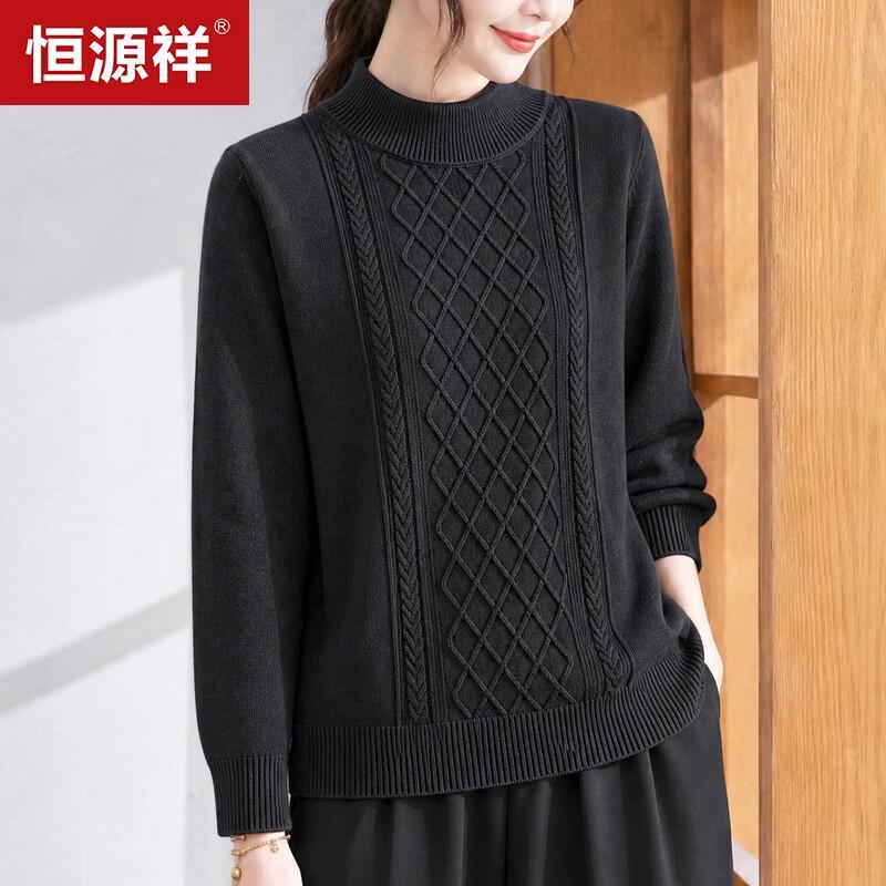 Hengyuanxiang Women's Mock Neck Knitted Sweater