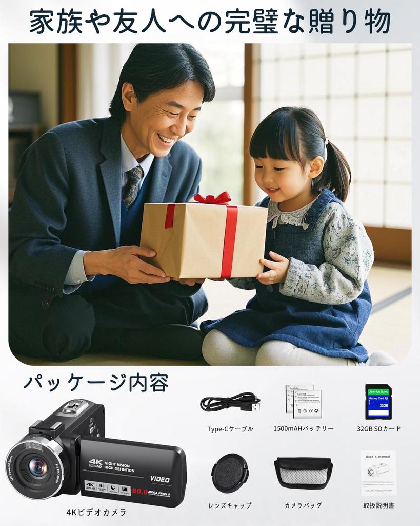 4K 80MP Video Camera with 18X Digital IR Night 32GB SD for 3.0" Screen, Zoom, Vision, Card, YouTube, Travel, Vlogging, Lightweight, Beginner-Friendly