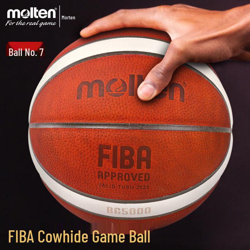 Кожаный баскетбольный мяч Molten, официальный мяч FIBA