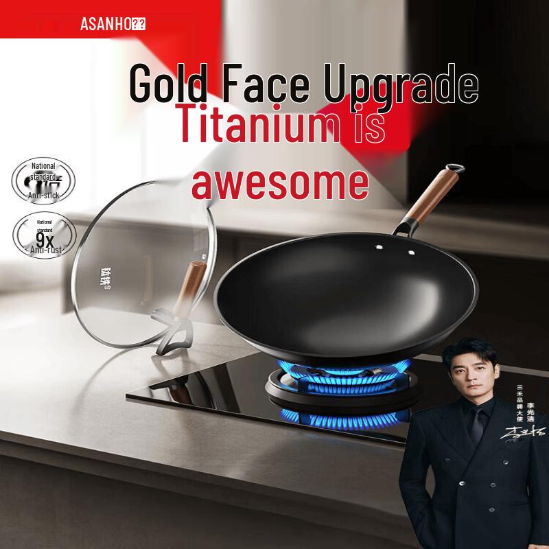 

Sanhe 32cm Coating-Free Titanium Iron Non-Stick Wok