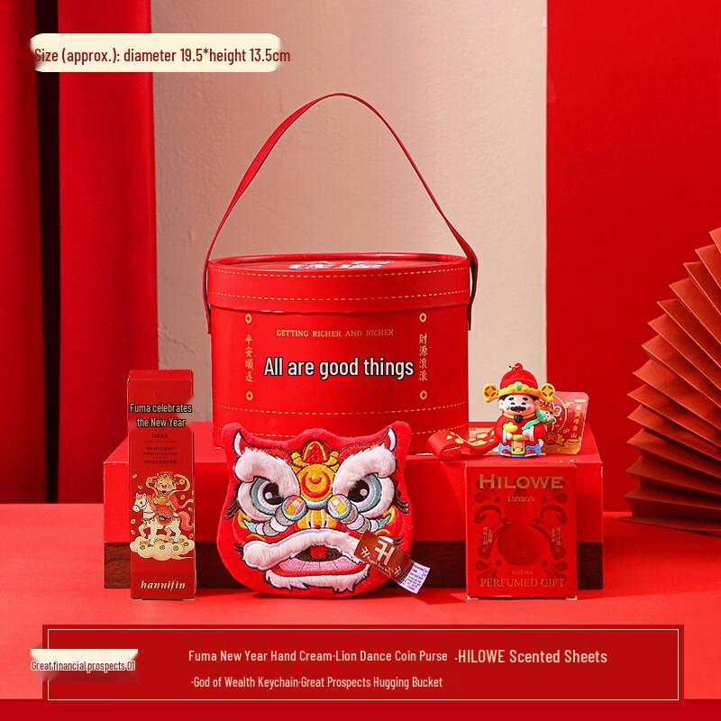 AQ New Year Auspicious Gift Set with Thermos