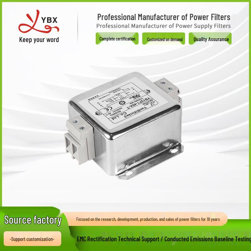 Yan Bi Xin YB12F1-40A-T Power Filter