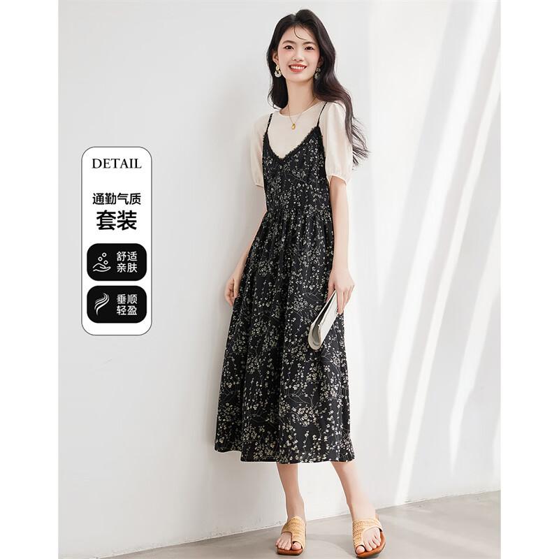 Women's Fashion Two-Piece Acetate Blend Dress Set