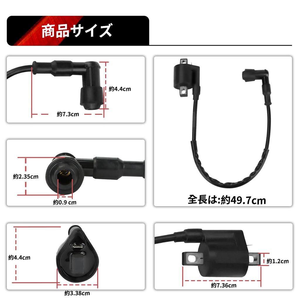Suzuki Universal Ignition Coil, Compatible with Wide Range of RG50/Wolf 50/Gag/DR-Z400 TS200R DR250R Glass Tracker Compatible
