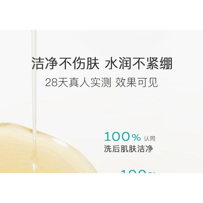 boben - Gentle Soothes Cleanser Dew