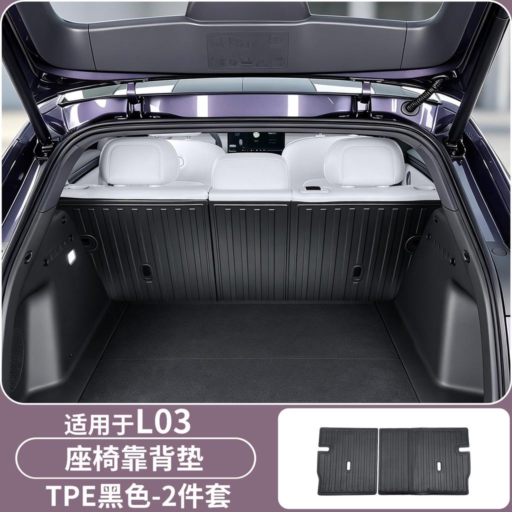 For Xpeng MONA L03 TPE Front Trunk Storage Mat Anti scratch Waterproof Rear Trunk Protective Pad Car Modification Accessories S1