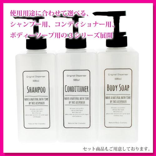 Living Square Pump Dispenser Bottle for Shampoo, White, 600ml