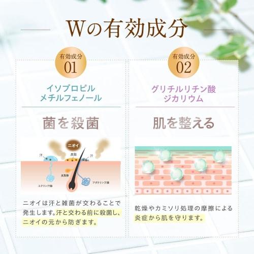 micie Feminine Mist 30ml, a delicate zone odor care spray for VIO and sensitive areas. Moisturizing and odor-controlling.