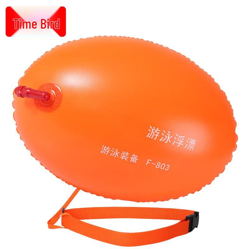 Adult Outdoor Swimming Safety Float Buoy
