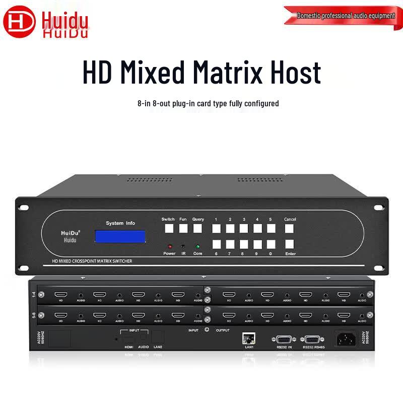 HuiDu HBK-08 HDMI Matrix Switcher (CN Version)