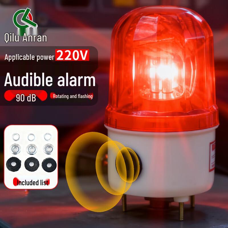 Qilu Anran Industrial & Emergency Alarms