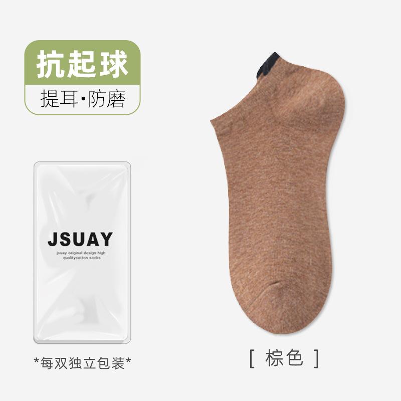 Meias Femininas Meias de Algodão Outono Meias de Cano Curto Orelha no Calcanhar Meias Invisíveis de Barco Combinação de Cores Meias da Moda Algodão Penteado Meias Invisíveis para Casal