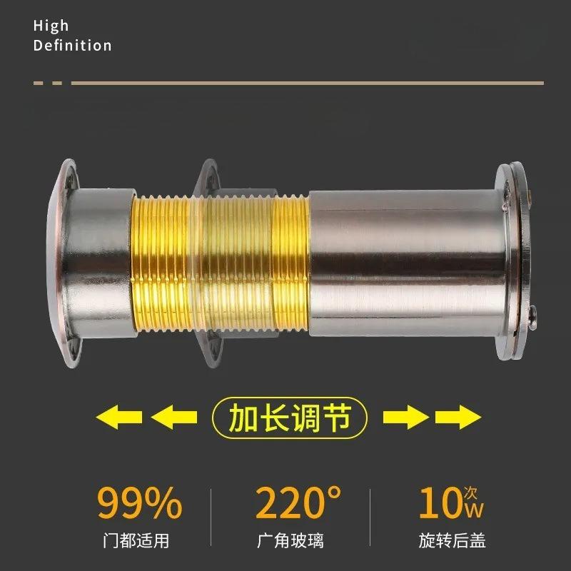 1Pc Anti-theft Door Cat's Eye, Door Mirror High Definition Glass Lens 200 Degrees Wide Angle Anti-skid Anti-rotation Hotel Door Universal Hotel Door