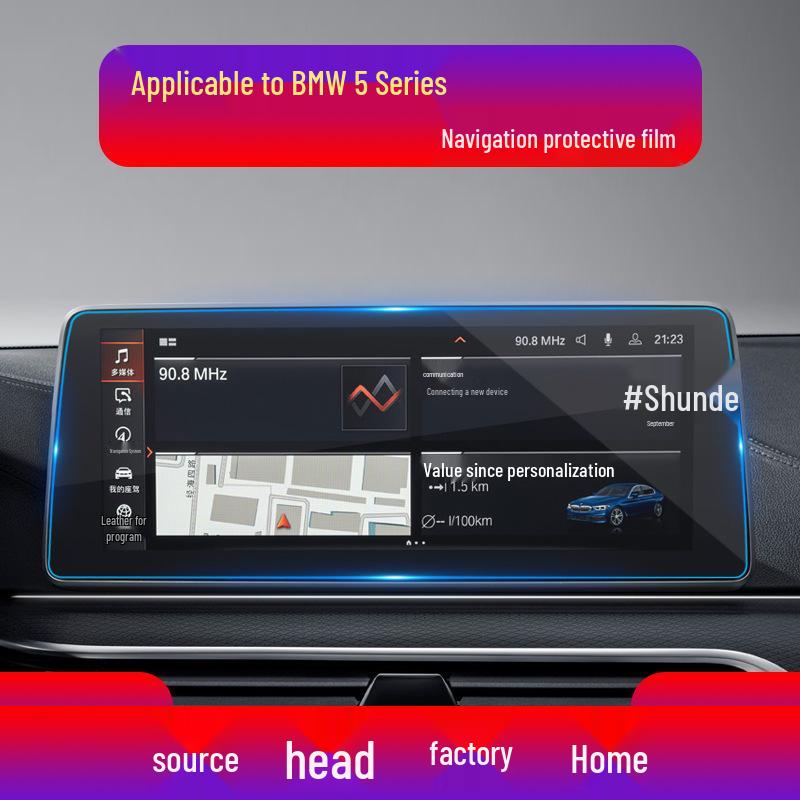 Compatible Tempered Film for BMW 5 Series: Screen Protector for 525, 528, 530, 540 Models.