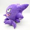 Haunter Plush Toy Cute Ghost/Poison Type Character Soft Stuffed Doll Purple Spooky Anime Plushie for Fans Collectors Birthday Gift Home Decor