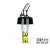 30/45ml Stainless Steel Rolling Bead Quantitative Wine Pourer Wine Stopper Bollte Plug Controllable Dispenser Bar Accessories