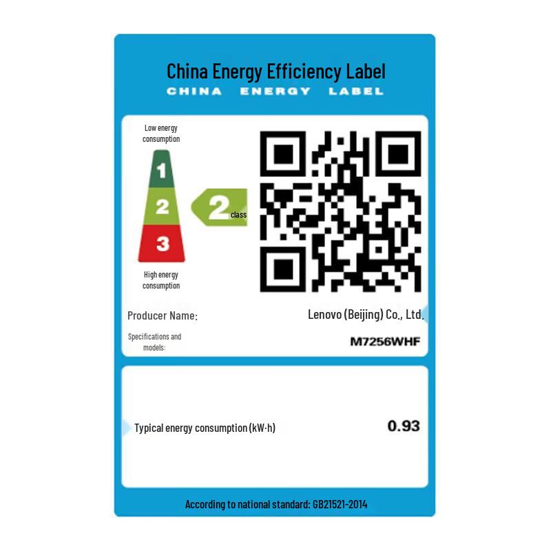 Lenovo M7256WHF A4 Black & White Laser 4-in-1 Multifunction Printer CN plug (adapter included)