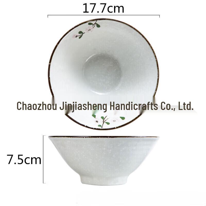 

ZISIZ 7-inch Underglaze Ceramic Conical Bowl