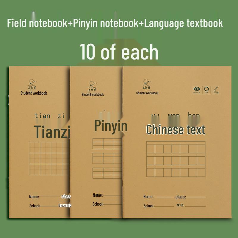 Tianzige Elementary School Pinyin & Math Practice Book with Composition Grids