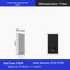 Outdoor Waterproof High-Power Wall-Mounted Speaker Set for Square Broadcasting