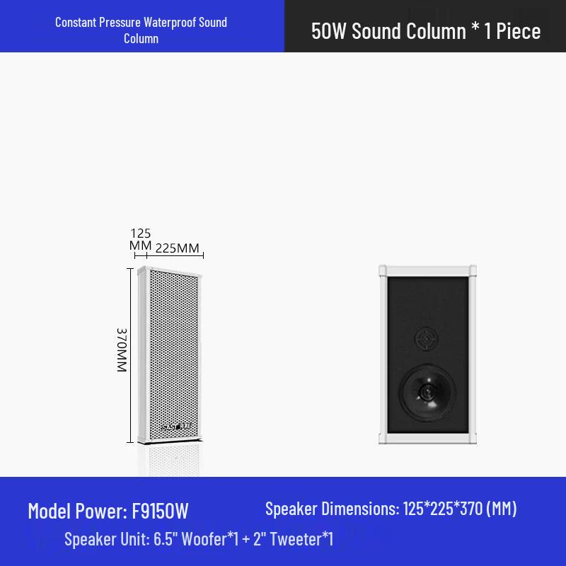 Outdoor Waterproof High-Power Wall-Mounted Speaker Set for Square Broadcasting