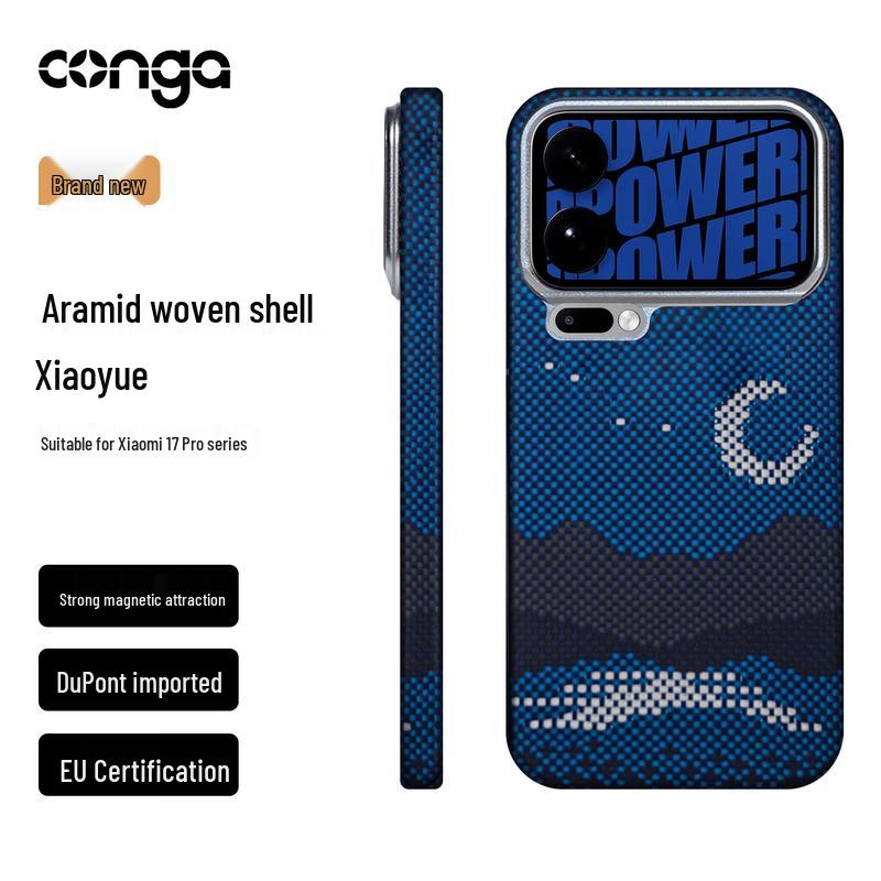 CONGA Xiaomi Kevlar Aramid Fiber Magnetic Phone Case Mi 17 Pro