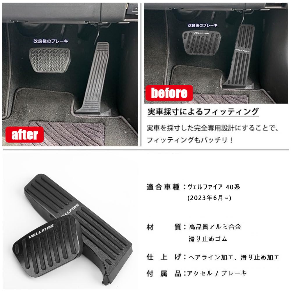 BOYOUS Toyota Vellfire 40 Series 2023 Improved Aluminum Pedal Brake and Accelerator and Set [Latest Model] (June Onwards) Covers, Tool-Free,