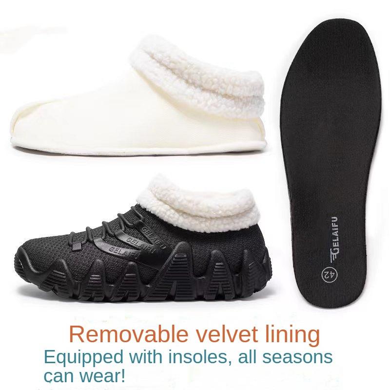 Men's Low-top Fashion Sports And Casual Anti-slip Removable Plush Waterproof Rain Boots