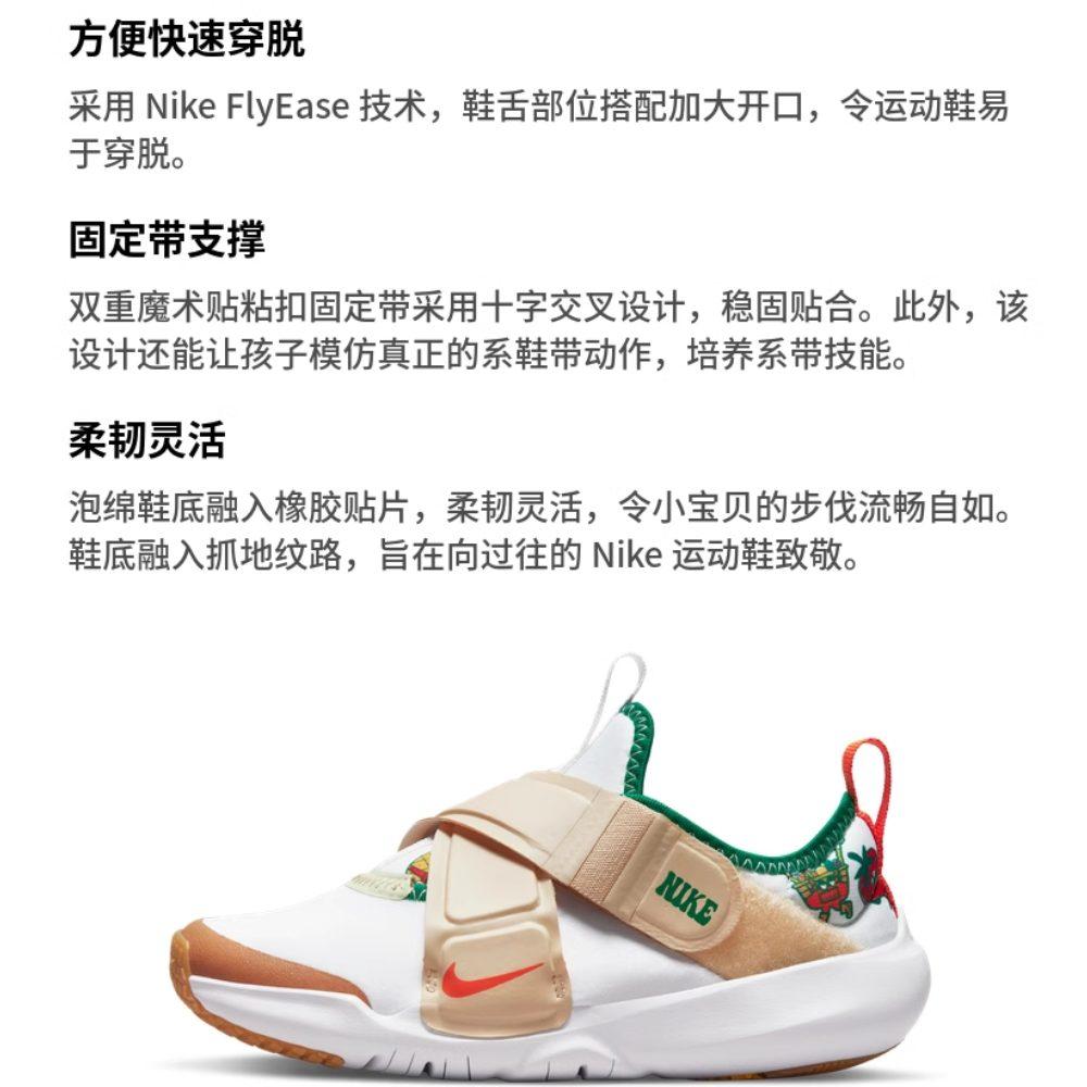 Nike Flex Advance Fabric Slip Resistant Abrasion Resistant Low Top Kids' Running Shoes White Brown DQ5083-181