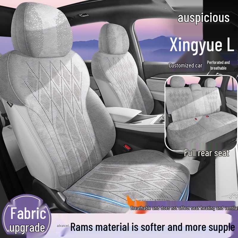 Universal Lixingyue Suede Seat Cover for Four Seasons 202526 Dongfang Yao