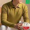 Men's Seagull Neck Cashmere Sweater Base Layer with Turn-Down Collar